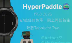 Featured image of post HyperPaddle发布
