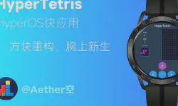 Featured image of post HyperTetris发布